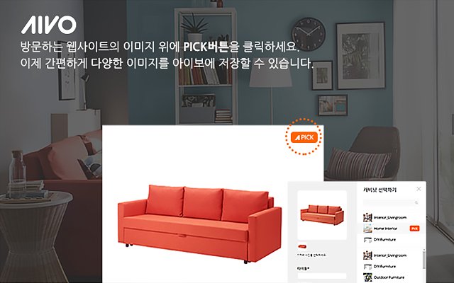 OffiDocs Chromium 온라인과 함께 실행할 Chrome 웹 스토어의 AIVO PICK EXTENSION