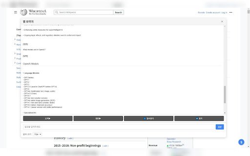 AI Web Summary with TTS and QA  from Chrome web store to be run with OffiDocs Chromium online