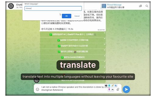 AIwingman ChatGPT on every site LIFETIME  from Chrome web store to be run with OffiDocs Chromium online