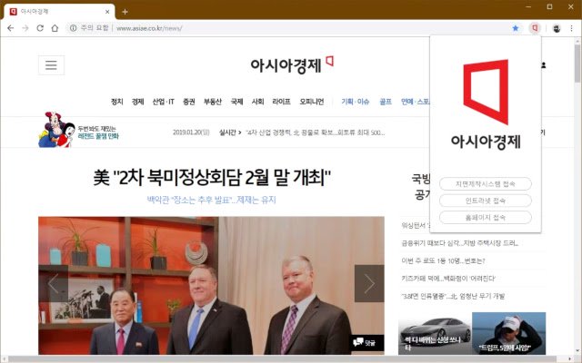 AKAgent for Chrome  from Chrome web store to be run with OffiDocs Chromium online