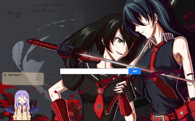 akame_ga_kill  from Chrome web store to be run with OffiDocs Chromium online