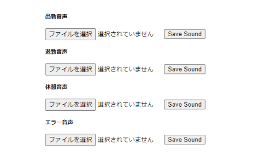 AKASHI Replace Sound  from Chrome web store to be run with OffiDocs Chromium online