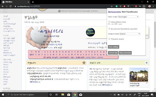 Aksharamukha: Script Converter  from Chrome web store to be run with OffiDocs Chromium online
