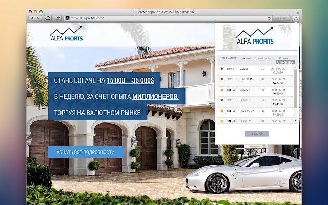 Alfa Profits from Chrome web store to be run with OffiDocs Chromium online Alfa Profits from Chrome web store to be run with OffiDocs Chromium online