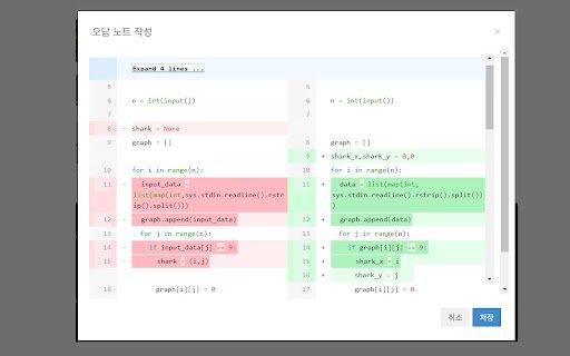 Algo Plus  from Chrome web store to be run with OffiDocs Chromium online