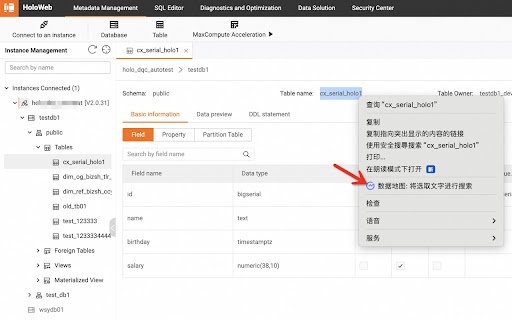 Alibaba Cloud Data Map Search  from Chrome web store to be run with OffiDocs Chromium online