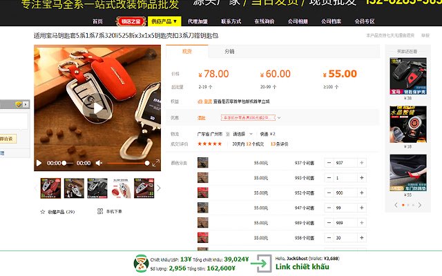 Alibo Chiết khấu Taobao Pinduoduo 1688 V3 từ cửa hàng Chrome trực tuyến sẽ được chạy với OffiDocs Chromium trực tuyến