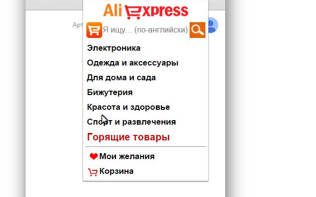 AliExpress men-download dari toko web Chrome untuk dijalankan dengan OffiDocs Chromium online