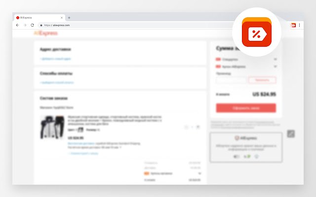 Aliexpress Coupons  from Chrome web store to be run with OffiDocs Chromium online