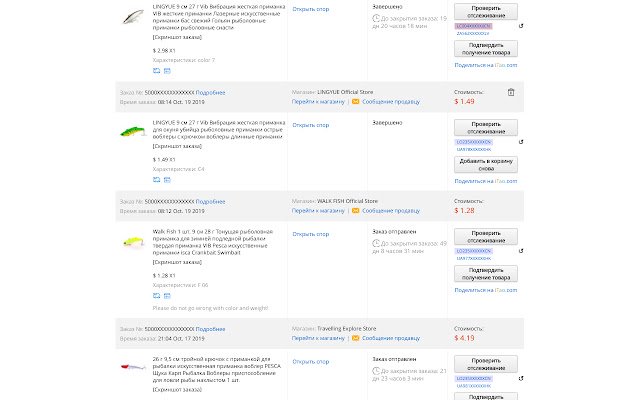 Aliexpress, OffiDocs Chromium çevrimiçi ile çalıştırılacak Chrome web mağazasından iyileştirme