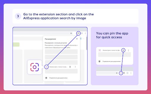 Aliexpress Search by Image  from Chrome web store to be run with OffiDocs Chromium online