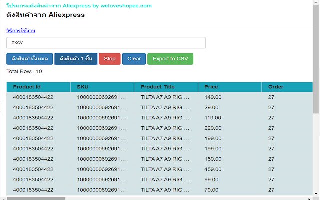 Aliexpress Tools Product, Sales 2.5  from Chrome web store to be run with OffiDocs Chromium online