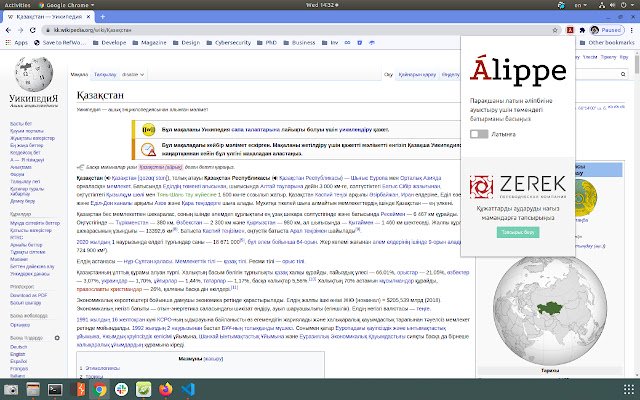 Alippe from Chrome web store to be run with OffiDocs Chromium online Alippe from Chrome web store to be run with OffiDocs Chromium online