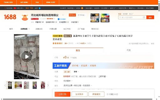 Alivvip plugin  from Chrome web store to be run with OffiDocs Chromium online
