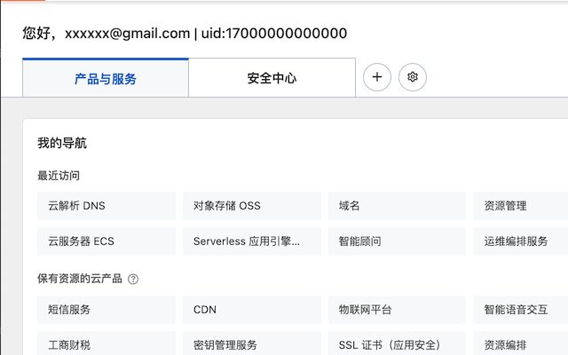 aliyun console-uid uit de Chrome-webwinkel om te gebruiken met OffiDocs Chromium online