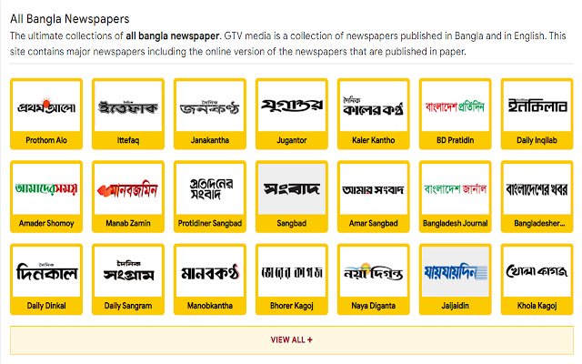 Wszystkie gazety Bangla NewspaperBD News ze sklepu internetowego Chrome mają być uruchamiane z OffiDocs Chromium online