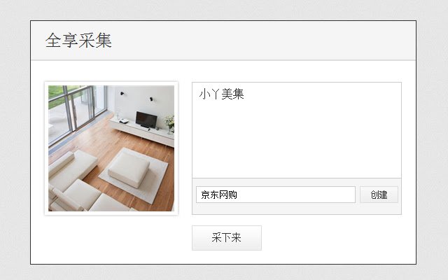 allllll Collector  from Chrome web store to be run with OffiDocs Chromium online