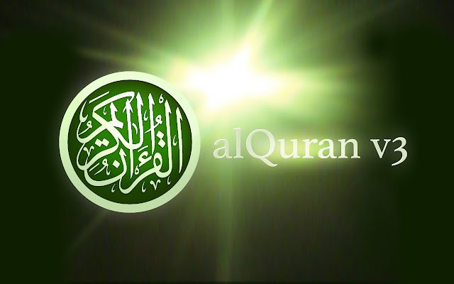 alQuran de la boutique en ligne Chrome sera exécuté avec OffiDocs Chromium en ligne