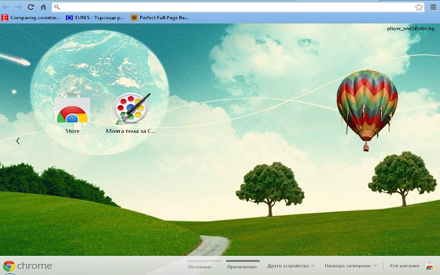 Alternative planet Earth  from Chrome web store to be run with OffiDocs Chromium online
