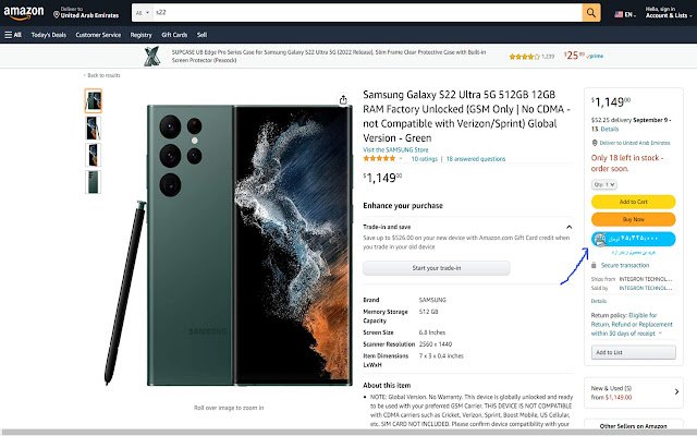 بندرآزاد خریدی ساده تر از Amazon і Aliexpress із веб-магазину Chrome, який буде працювати з OffiDocs Chromium онлайн