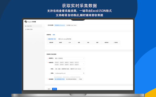 Amazon Data Pilot  from Chrome web store to be run with OffiDocs Chromium online