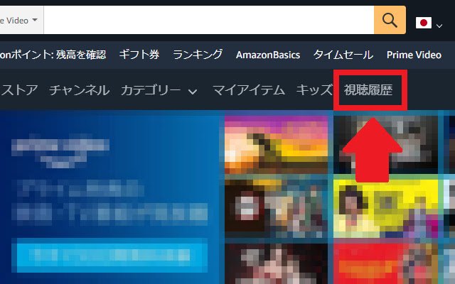 Amazon primevideo history　視聴履歴リンク追加  from Chrome web store to be run with OffiDocs Chromium online