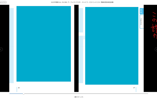 Amazon Reader Dark Mode  from Chrome web store to be run with OffiDocs Chromium online