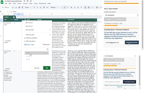 Amazon Review Extractor  from Chrome web store to be run with OffiDocs Chromium online