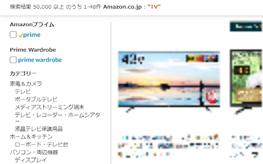 AmazonSeller Filter  from Chrome web store to be run with OffiDocs Chromium online