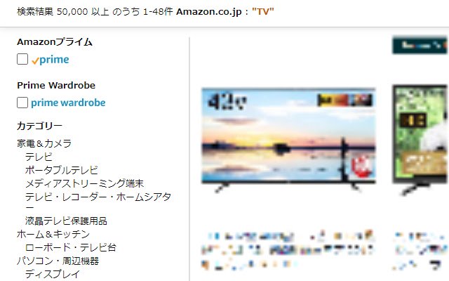 来自 Chrome 网上商店的 AmazonSeller 过滤器将与 OffiDocs Chromium 在线一起运行