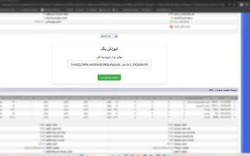 Amoozesh Bug  from Chrome web store to be run with OffiDocs Chromium online