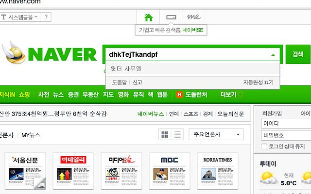 AndroTranslate  from Chrome web store to be run with OffiDocs Chromium online