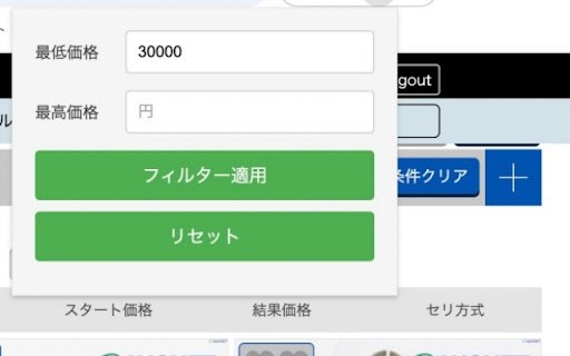 AN Filter  from Chrome web store to be run with OffiDocs Chromium online