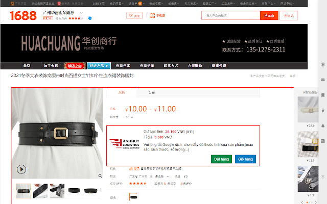 Anh Huy Logistics  from Chrome web store to be run with OffiDocs Chromium online