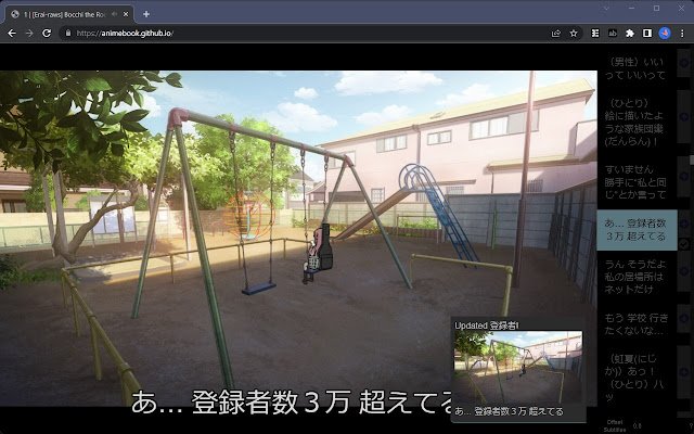 Animebook Anki Export מחנות האינטרנט של Chrome להפעלה עם OffiDocs Chromium באינטרנט