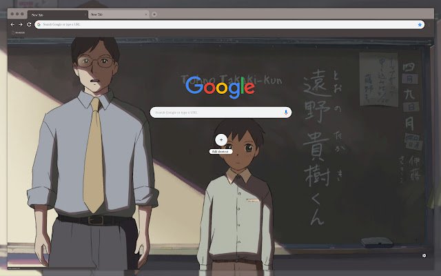 Anime school  from Chrome web store to be run with OffiDocs Chromium online