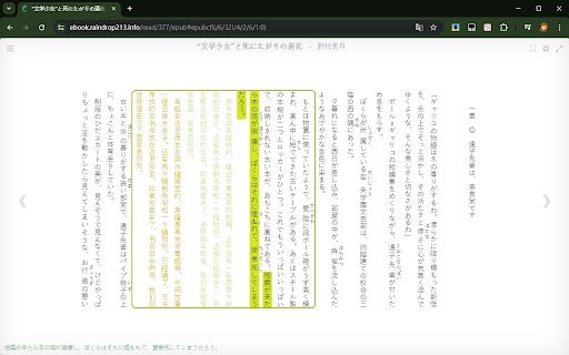 AnonTranslator from Chrome web store to be run with OffiDocs Chromium online AnonTranslator from Chrome web store to be run with OffiDocs Chromium online