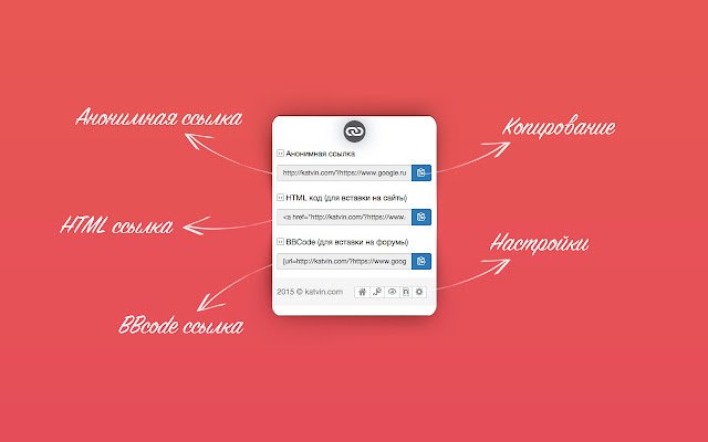 Anonymous links Katvin.com  from Chrome web store to be run with OffiDocs Chromium online