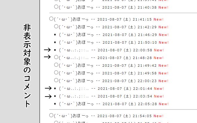 Chrome 网上商店的 Anti67 将与 OffiDocs Chromium 在线运行