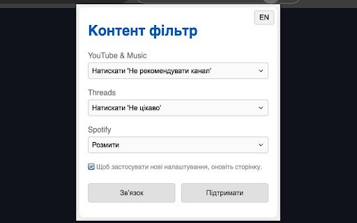 Anti Ru Content  from Chrome web store to be run with OffiDocs Chromium online