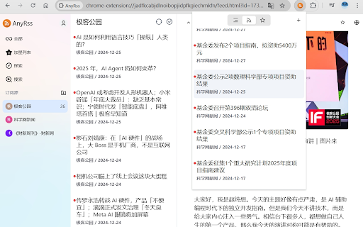 AnyRss  from Chrome web store to be run with OffiDocs Chromium online