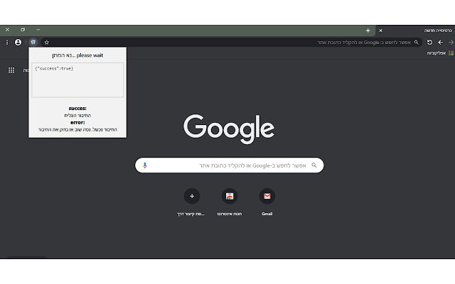 anywhere 1 click  from Chrome web store to be run with OffiDocs Chromium online