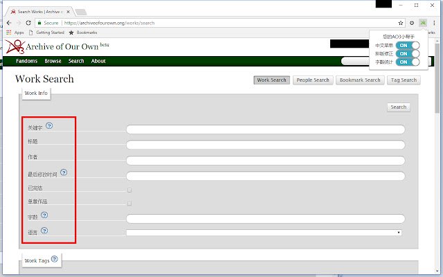 سيتم تشغيل AO3 Chinese Helper من متجر Chrome الإلكتروني مع OffiDocs Chromium عبر الإنترنت