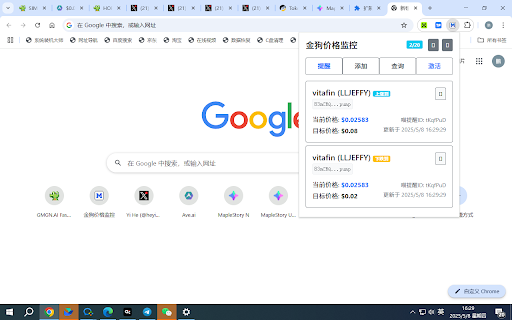 Apex加密货币价格监控  from Chrome web store to be run with OffiDocs Chromium online