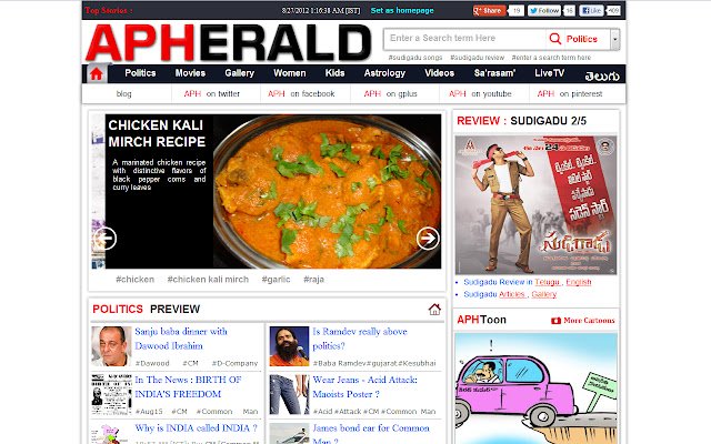 APHerald mula sa Chrome web store na tatakbo sa OffiDocs Chromium online