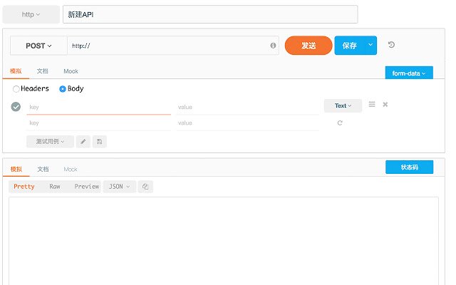 外包大师API平台插件  from Chrome web store to be run with OffiDocs Chromium online
