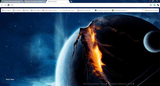 Chrome 网上商店的 Apocalypto (tochpc.ru) 将与 OffiDocs Chromium 在线运行