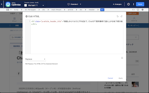 Apollo Optimize  from Chrome web store to be run with OffiDocs Chromium online
