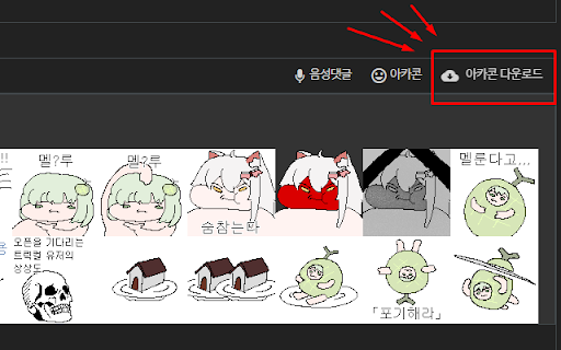 Arcaplus from Chrome web store to be run with OffiDocs Chromium online Arcaplus from Chrome web store to be run with OffiDocs Chromium online