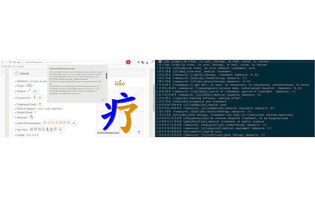 Arch Chinese Scraper із веб-магазину Chrome для запуску з OffiDocs Chromium онлайн